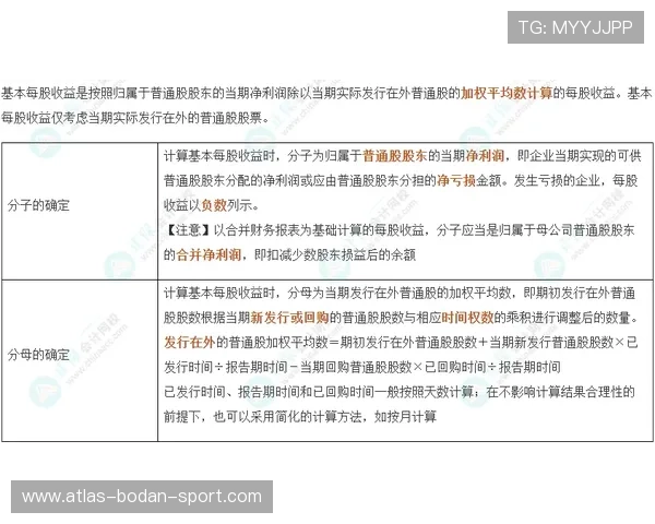 买波胆一个月收入避坑指南彩票高频玩法防骗