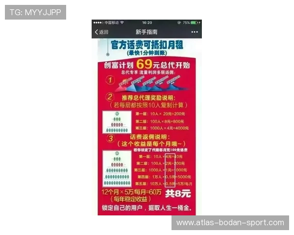 下载开云买波胆靠谱吗 防骗避坑指南 下载开云买波胆靠谱吗 防骗避坑指南