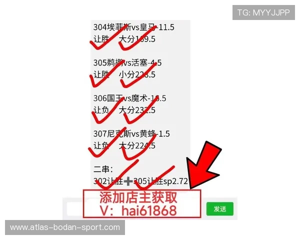 篮球APP彩票数字高频玩法避坑防骗指南